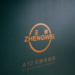 ZW-A12 平底無腰線扁繩紙袋機(jī)